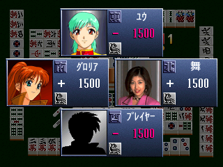 Jantei Battle Cos-Player Screenshot 1